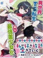 犯罪短剧九号审讯室剧照