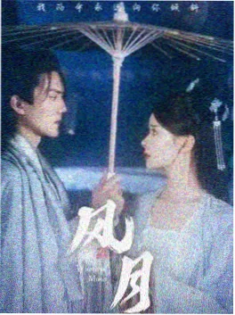 犯罪剧集黑雨将至剧照