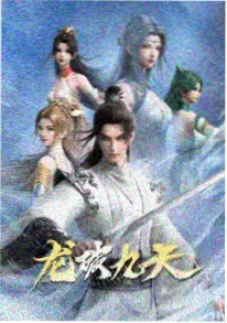 暗黑动画罪都东京剧照