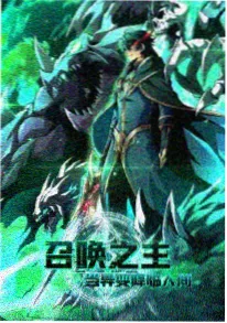 暗黑动画暗夜搜查线剧照